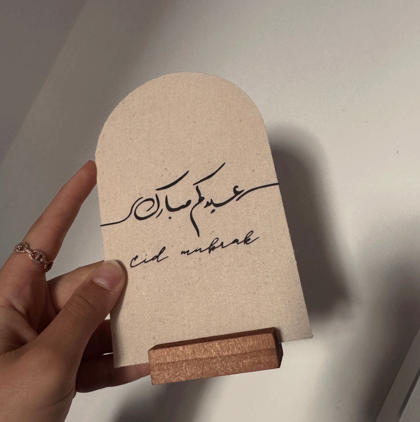 Arche - Eid Mubarak tissu