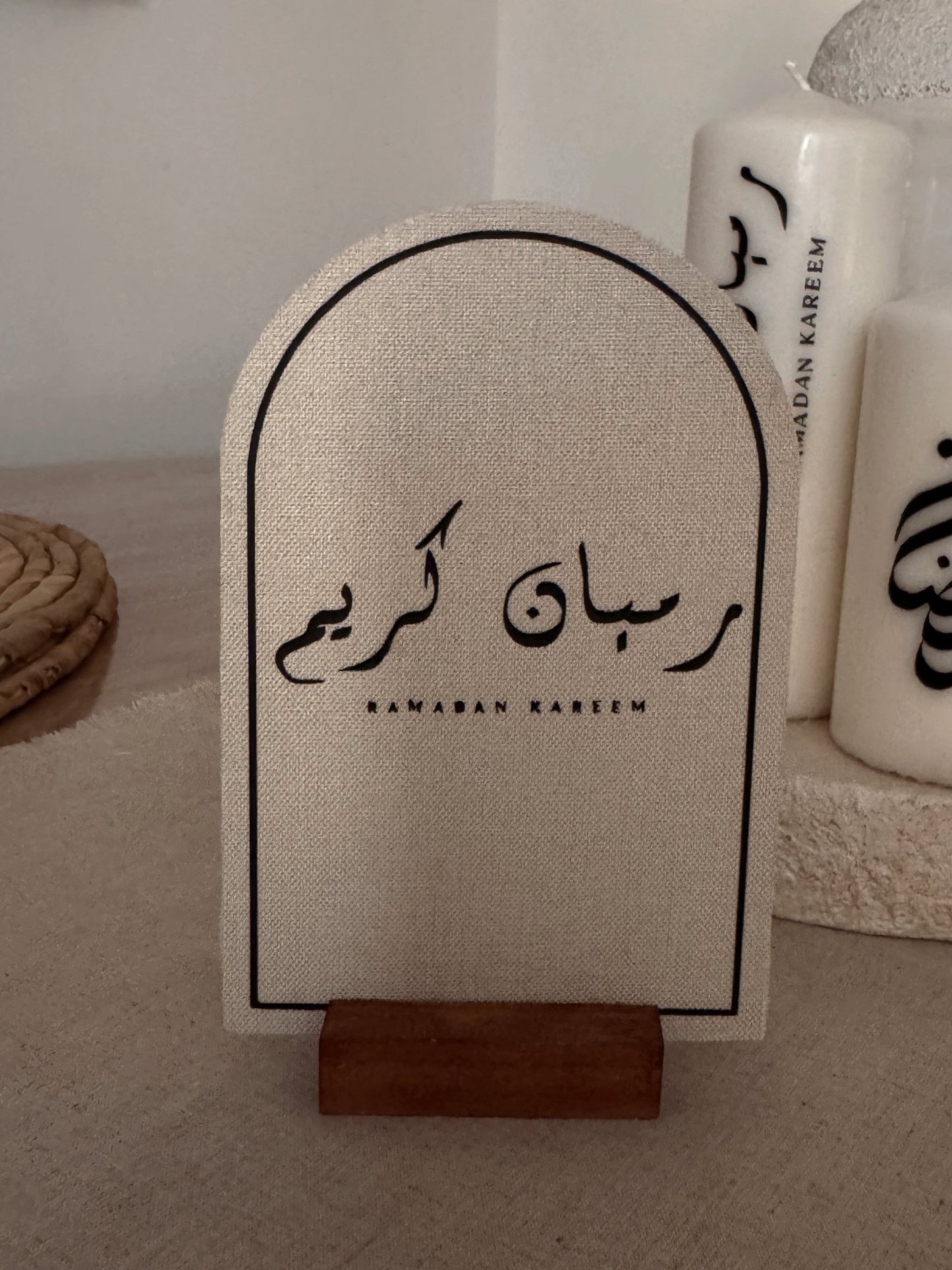 Arche Ramadan Kareem - Tissu beige