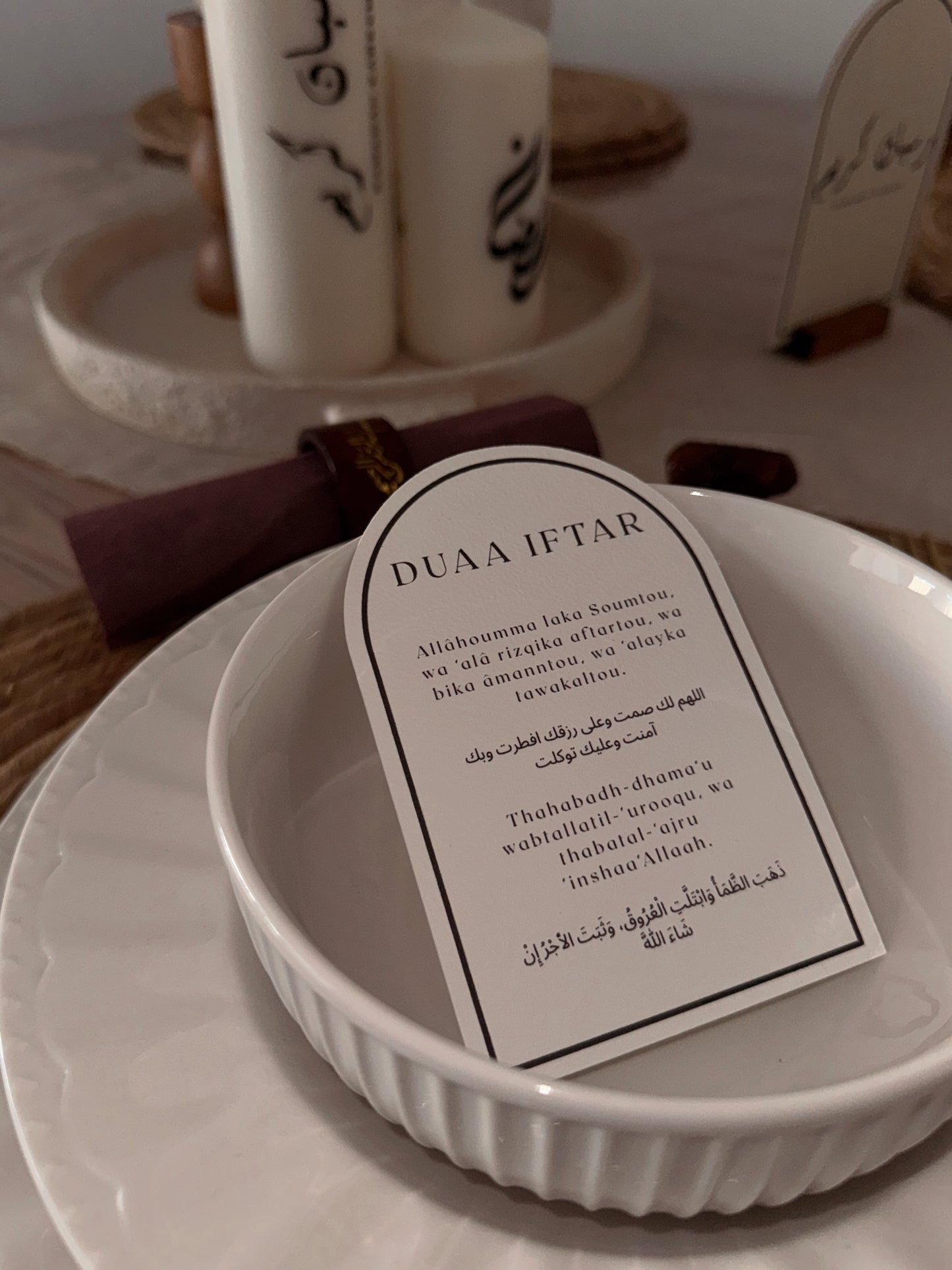 Carte - Duaa Iftar
