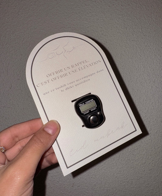 Carte Eid Mubarak - Tasbih