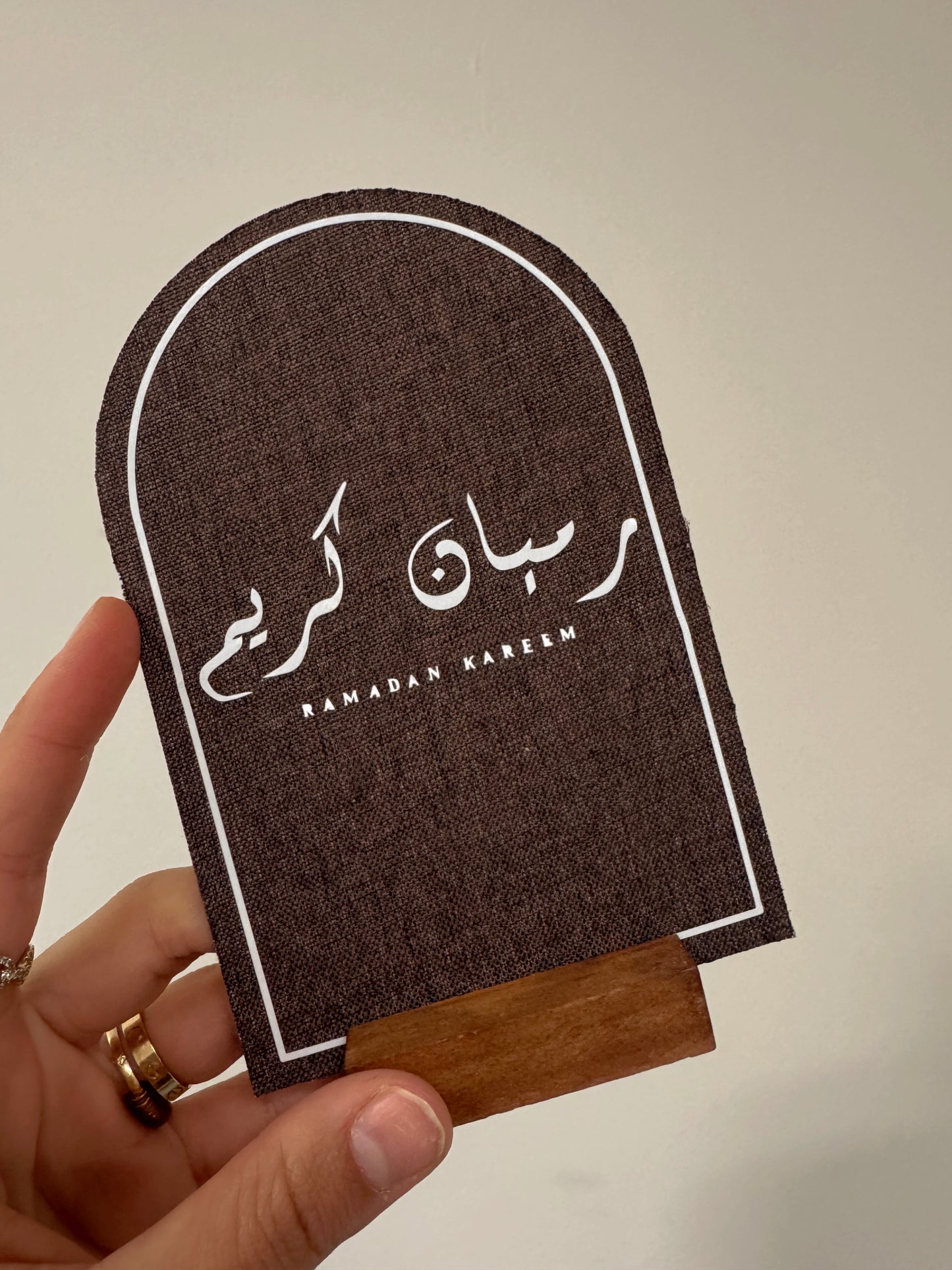 Arche Ramadan Kareem - Tissu beige