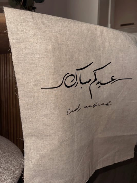 Chemin de table - Eid Mubarak 1