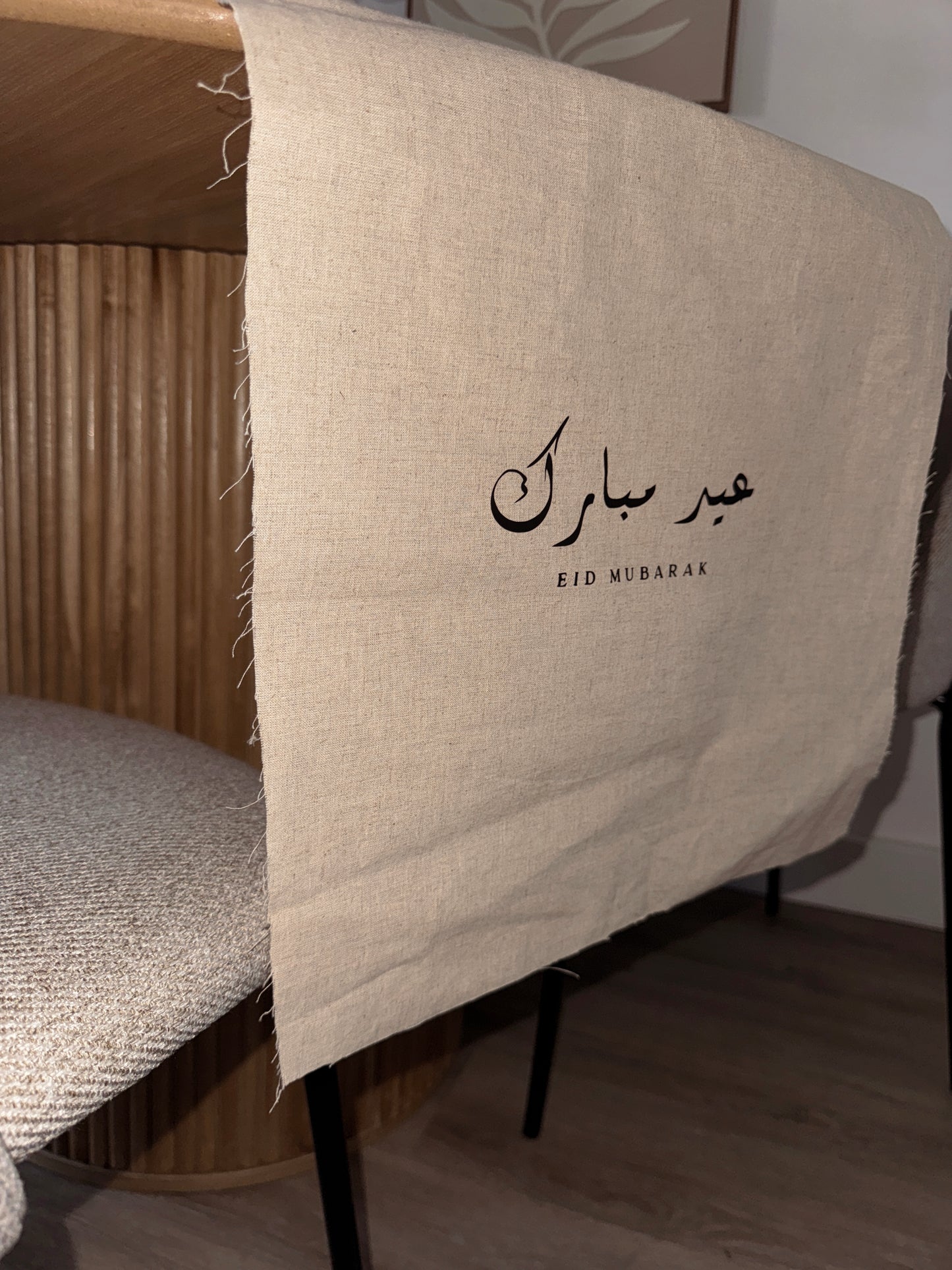 Chemin de table - Eid Mubarak 2