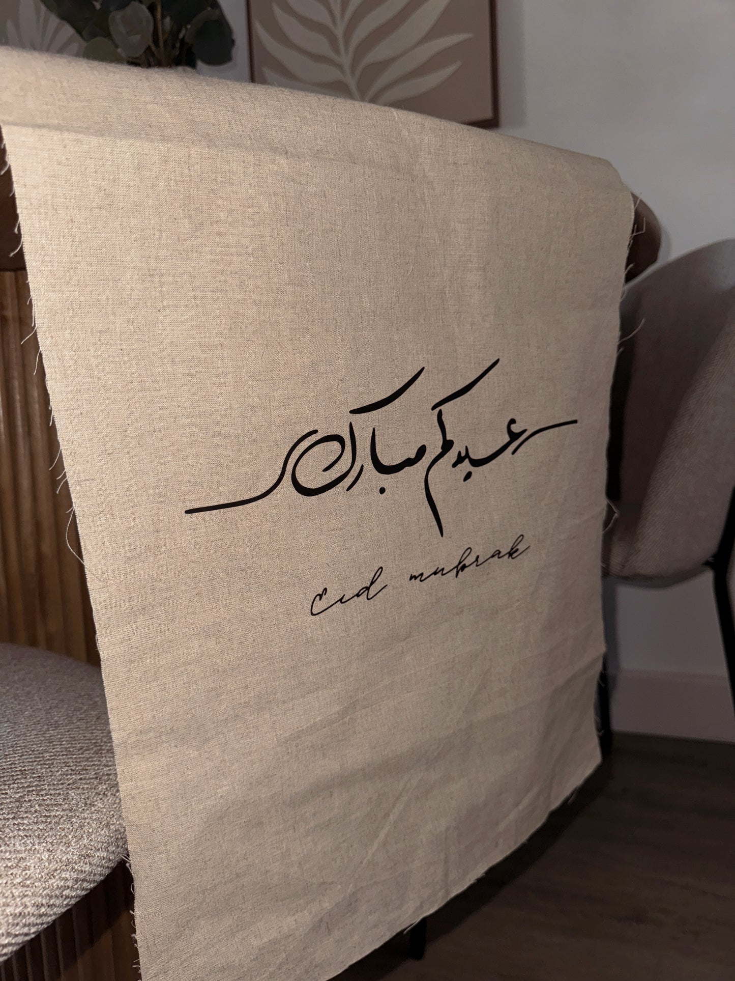 Chemin de table - Eid Mubarak 1