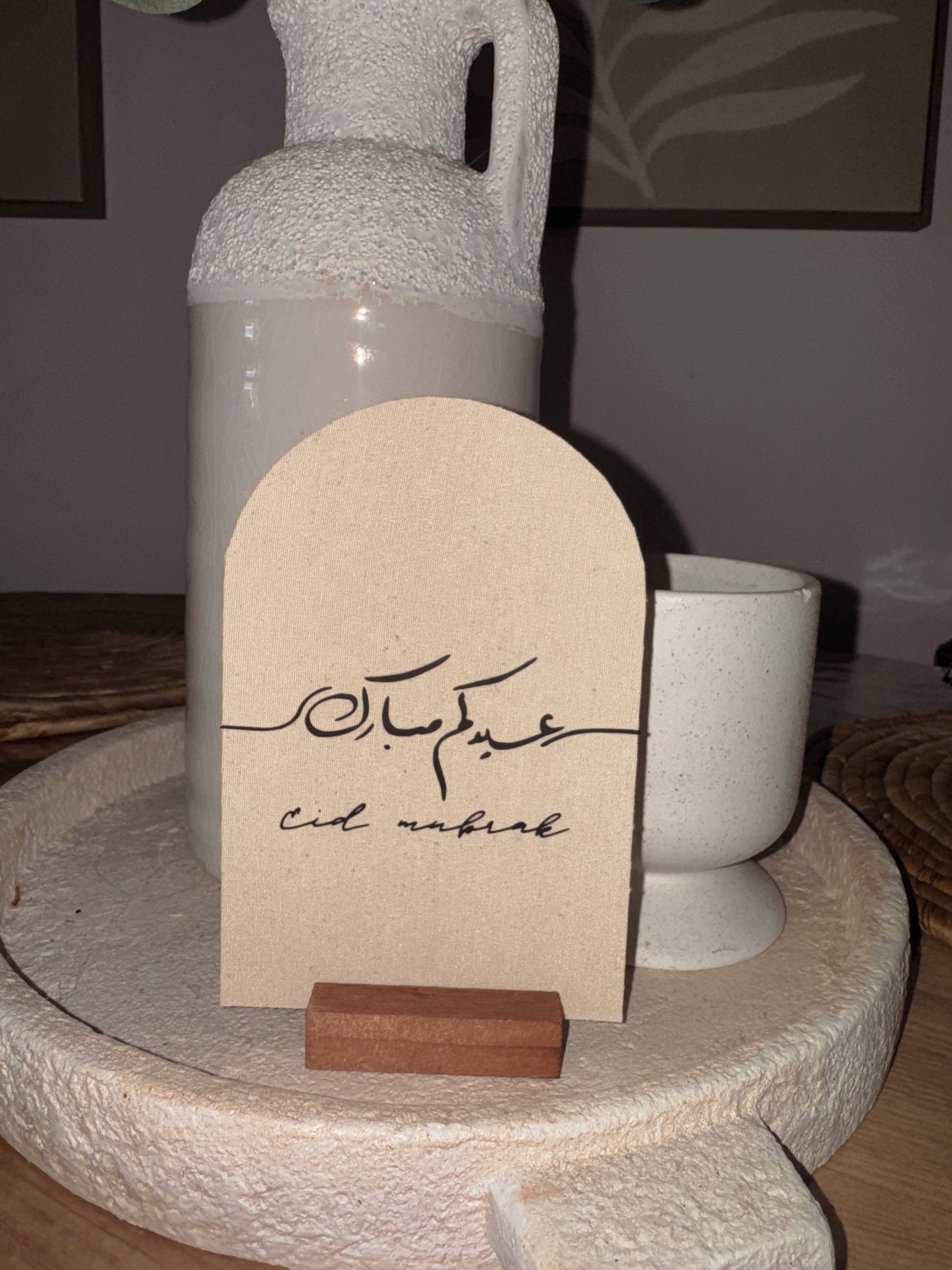 Arche - Eid Mubarak tissu