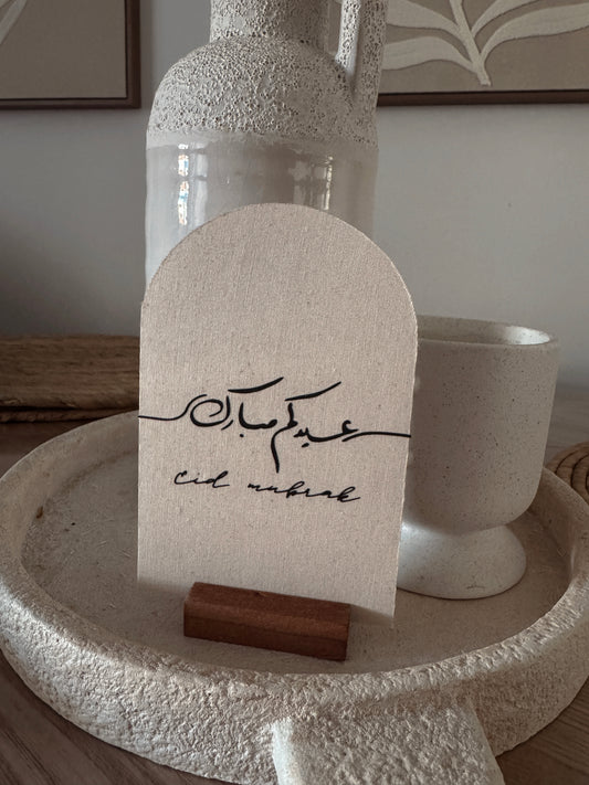 Arche - Eid Mubarak tissu