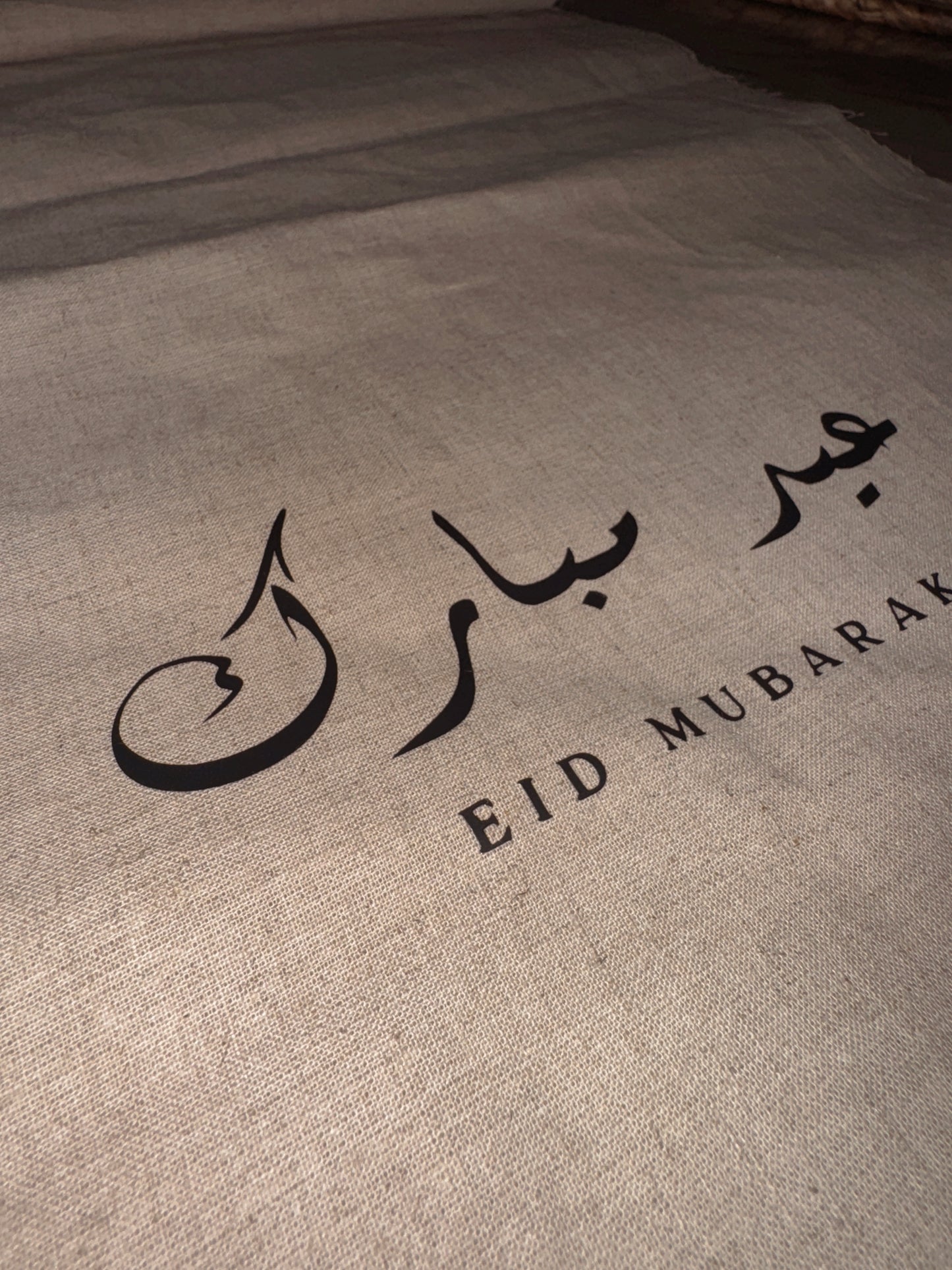 Chemin de table - Eid Mubarak 2