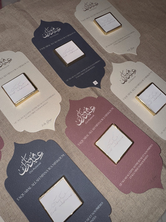 Carte Eid Mubarak - Chocolat