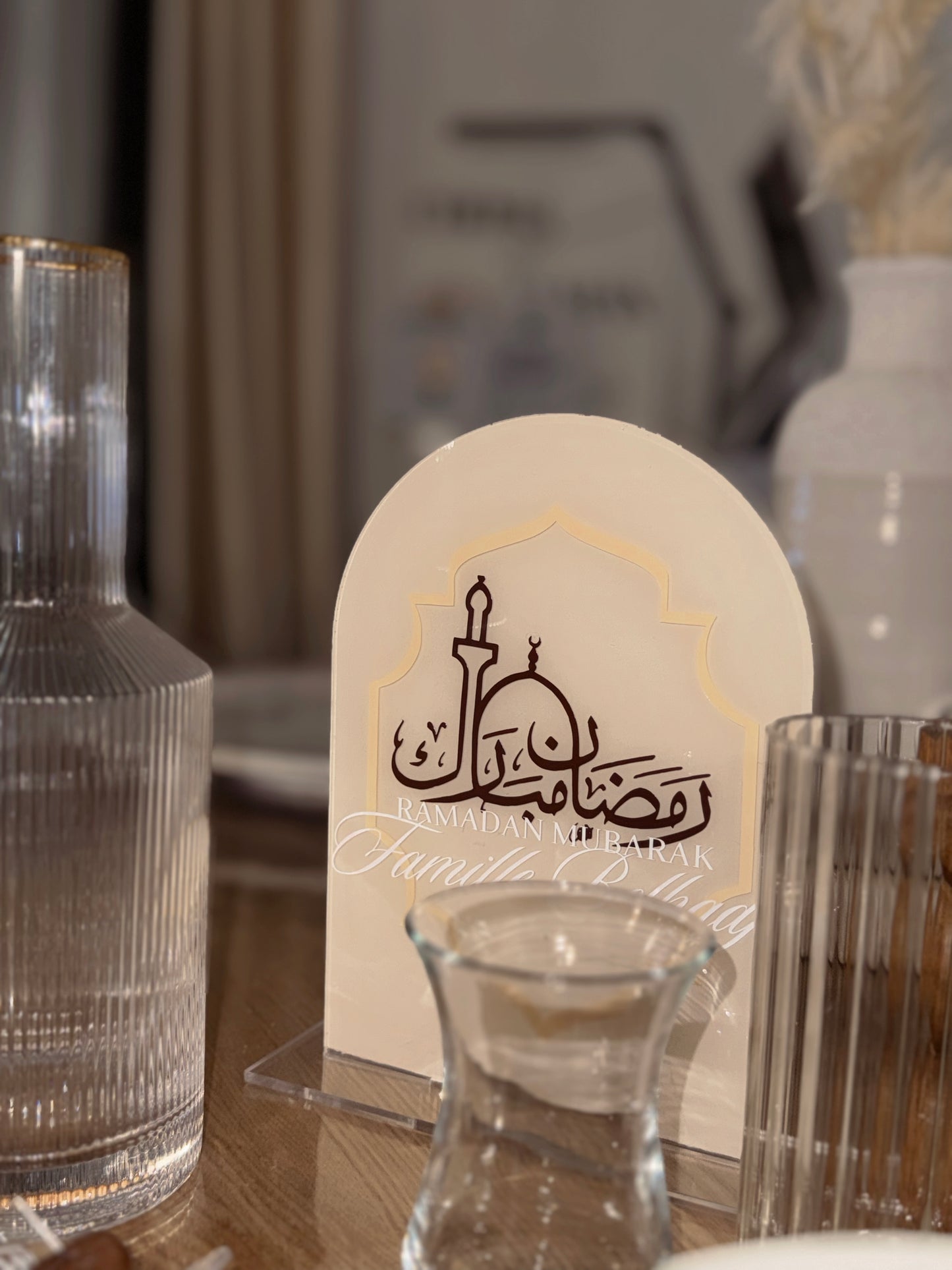 Arche - Ramadan Mubarak
