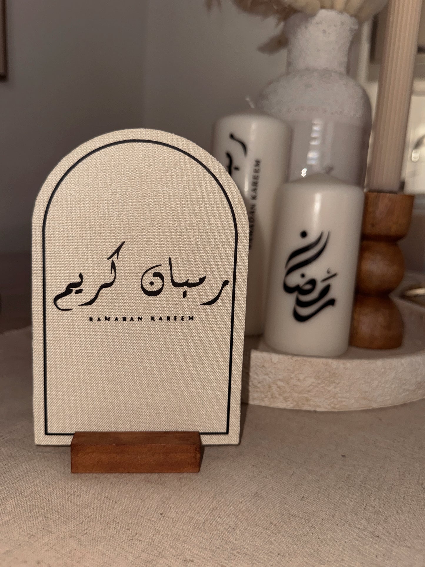 Arche Ramadan Kareem - Tissu beige