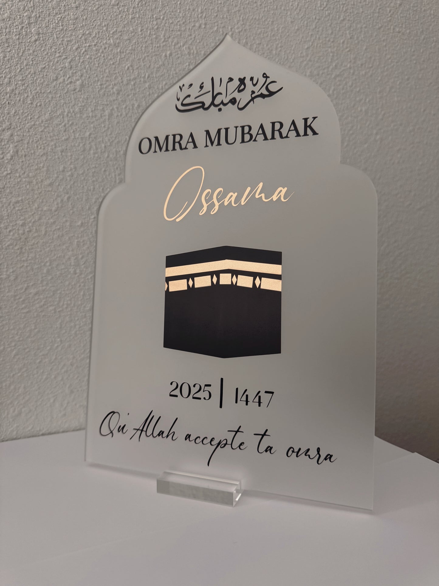 Panneau arabique - Omra mubarak